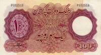 Gallery image for Pakistan p14b: 100 Rupees