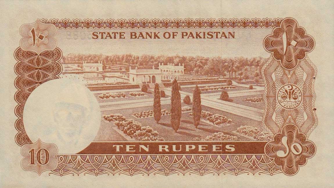 Back of Pakistan p16a: 10 Rupees from 1970