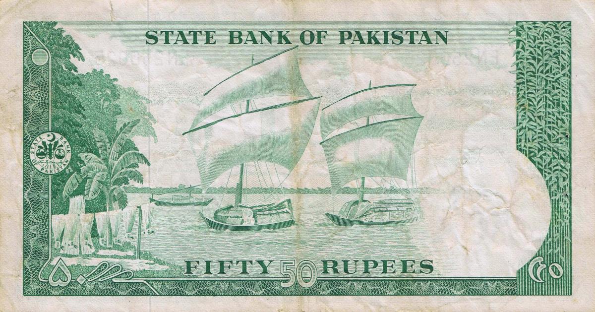 Back of Pakistan p17b: 50 Rupees from 1964