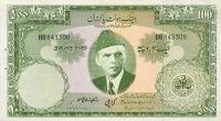 p18c from Pakistan: 100 Rupees from 1957