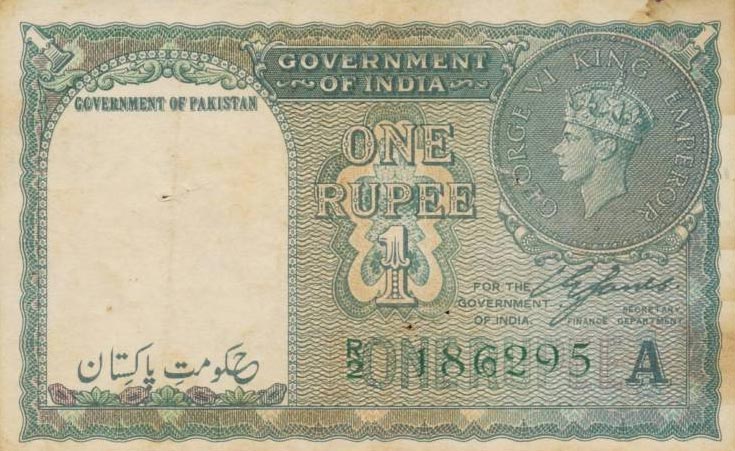 Front of Pakistan p1: 1 Rupee from 1948
