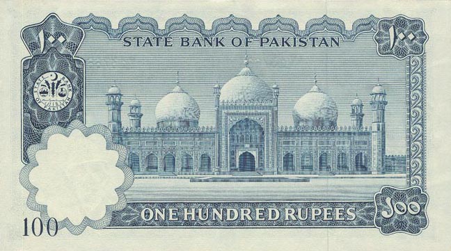Back of Pakistan p23: 100 Rupees from 1973