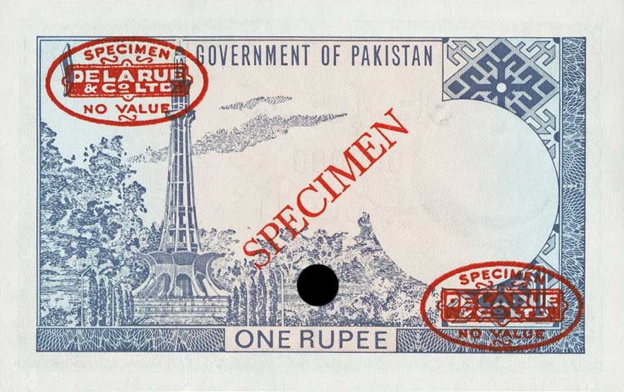 Back of Pakistan p24As: 1 Rupee from 1975