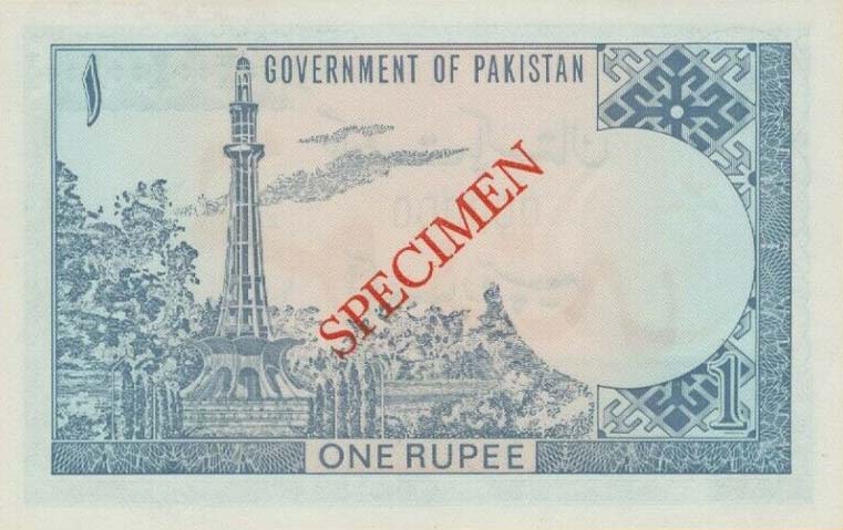 Back of Pakistan p24s: 1 Rupee from 1974