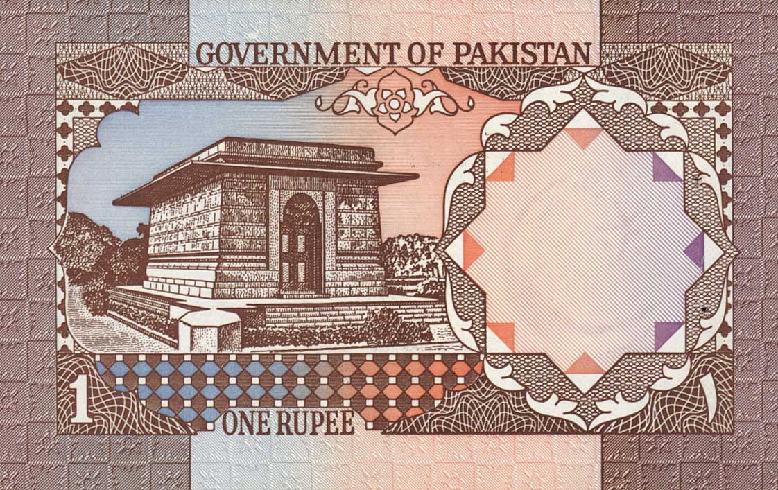 Back of Pakistan p25: 1 Rupee from 1981