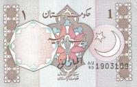 p27d from Pakistan: 1 Rupee from 1983