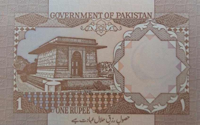 Back of Pakistan p27g: 1 Rupee from 1983