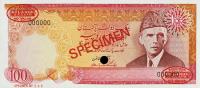 Gallery image for Pakistan p31s: 100 Rupees