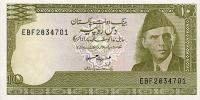 p34 from Pakistan: 10 Rupees from 1981