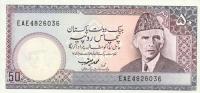 Gallery image for Pakistan p40: 50 Rupees