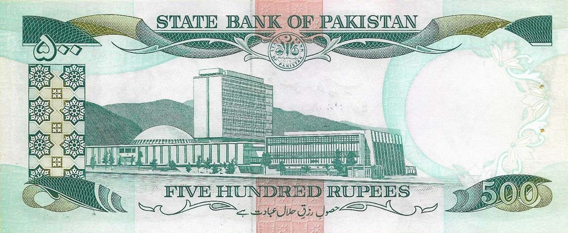 Back of Pakistan p42: 500 Rupees from 1986