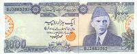 Gallery image for Pakistan p43: 1000 Rupees