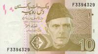 Gallery image for Pakistan p45a: 10 Rupees