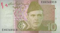 Gallery image for Pakistan p45b: 10 Rupees