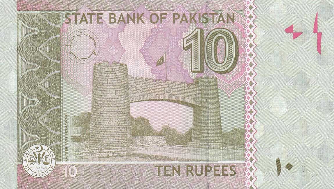 Back of Pakistan p45c: 10 Rupees from 2008