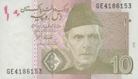 Gallery image for Pakistan p45c: 10 Rupees