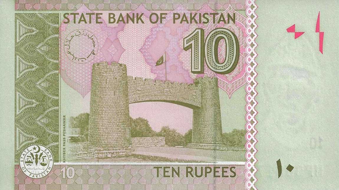 Back of Pakistan p45e: 10 Rupees from 2010
