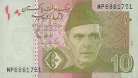 Gallery image for Pakistan p45e: 10 Rupees