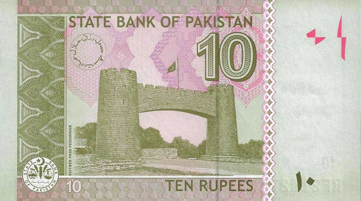 Back of Pakistan p45f: 10 Rupees from 2011