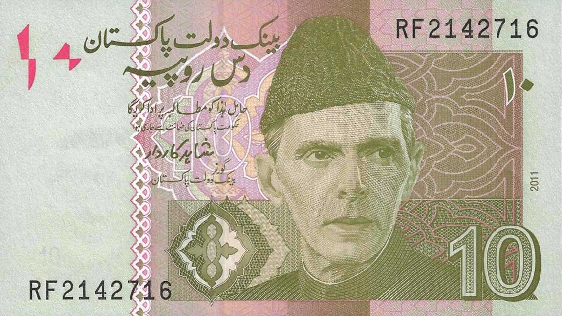 Front of Pakistan p45f: 10 Rupees from 2011