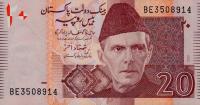 Gallery image for Pakistan p46c: 20 Rupees
