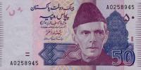 p47b from Pakistan: 50 Rupees from 2008