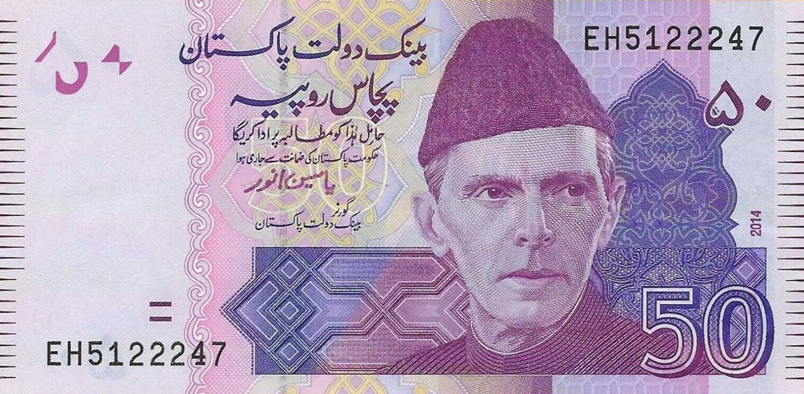 Front of Pakistan p47h: 50 Rupees from 2014