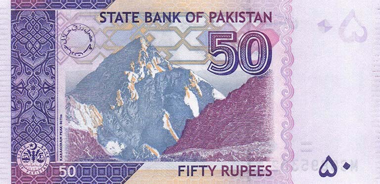 Back of Pakistan p47l: 50 Rupees from 2018