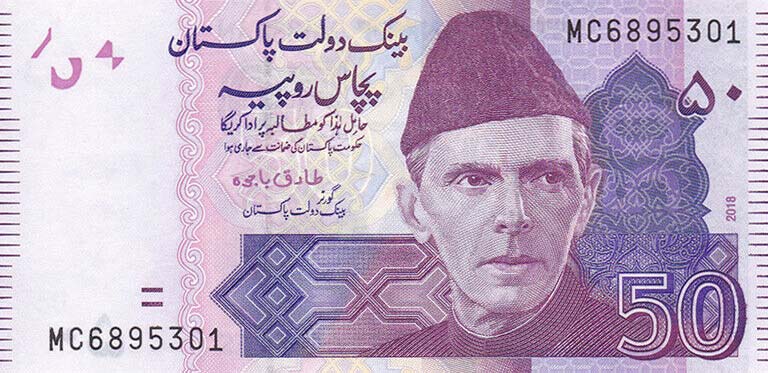 Front of Pakistan p47l: 50 Rupees from 2018