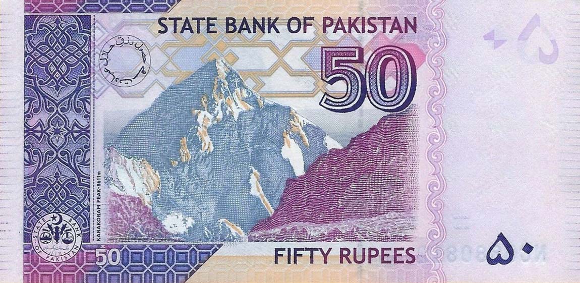 Back of Pakistan p47m: 50 Rupees from 2019