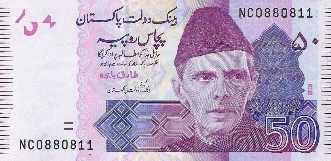 Front of Pakistan p47m: 50 Rupees from 2019