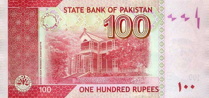 Back of Pakistan p48a: 100 Rupees from 2006