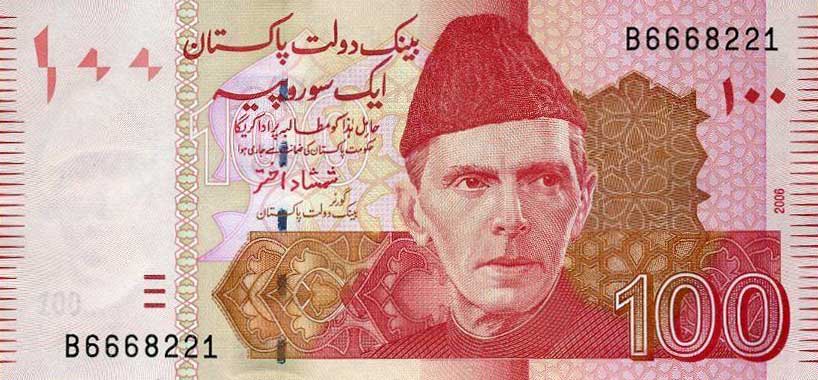Front of Pakistan p48a: 100 Rupees from 2006