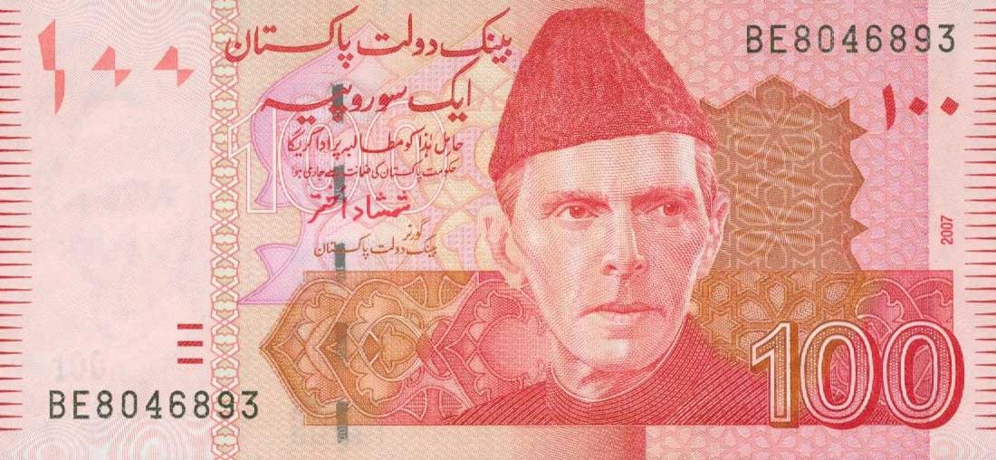 Front of Pakistan p48b: 100 Rupees from 2007