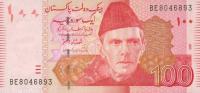 Gallery image for Pakistan p48b: 100 Rupees