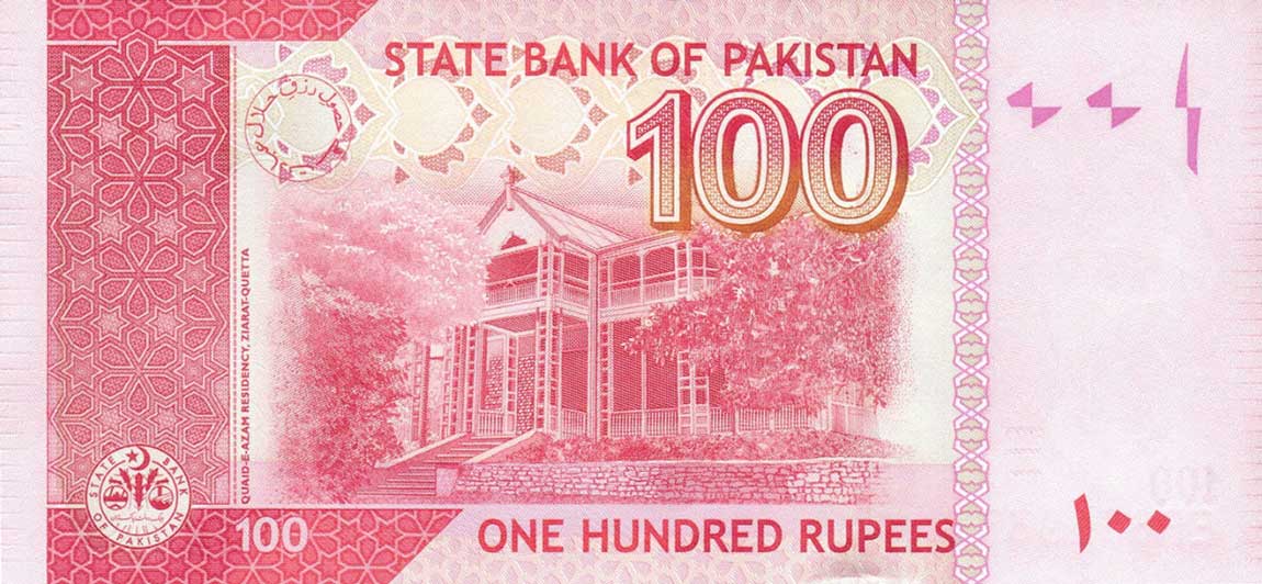 Back of Pakistan p48e: 100 Rupees from 2010