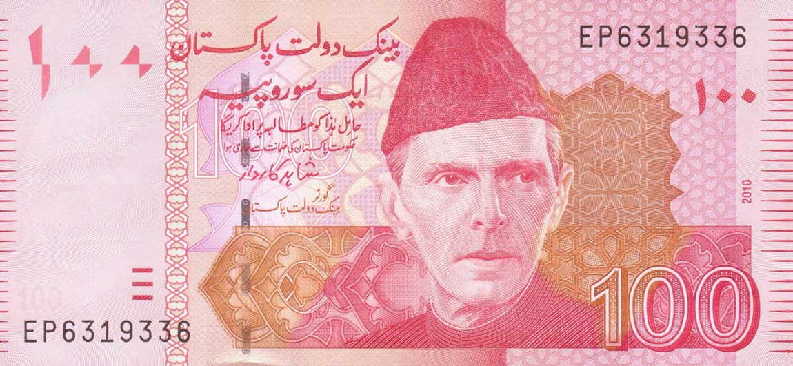 Front of Pakistan p48e: 100 Rupees from 2010