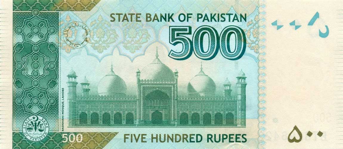 Back of Pakistan p49Ad: 500 Rupees from 2012