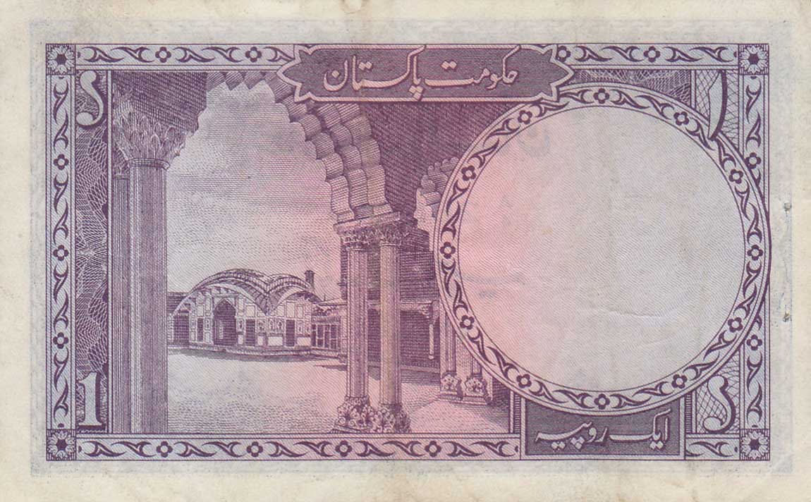 Back of Pakistan p4a: 1 Rupee from 1949