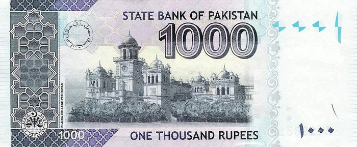 Back of Pakistan p50a: 1000 Rupees from 2006