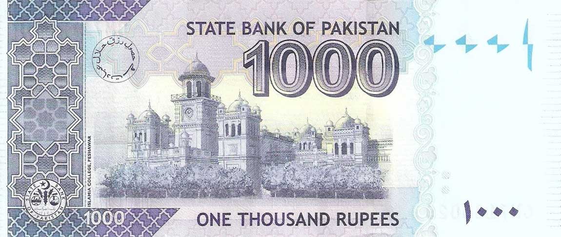 Back of Pakistan p50f: 1000 Rupees from 2011