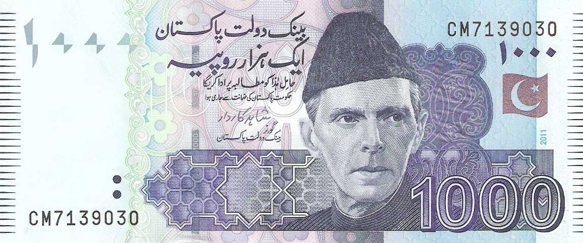 Front of Pakistan p50f: 1000 Rupees from 2011