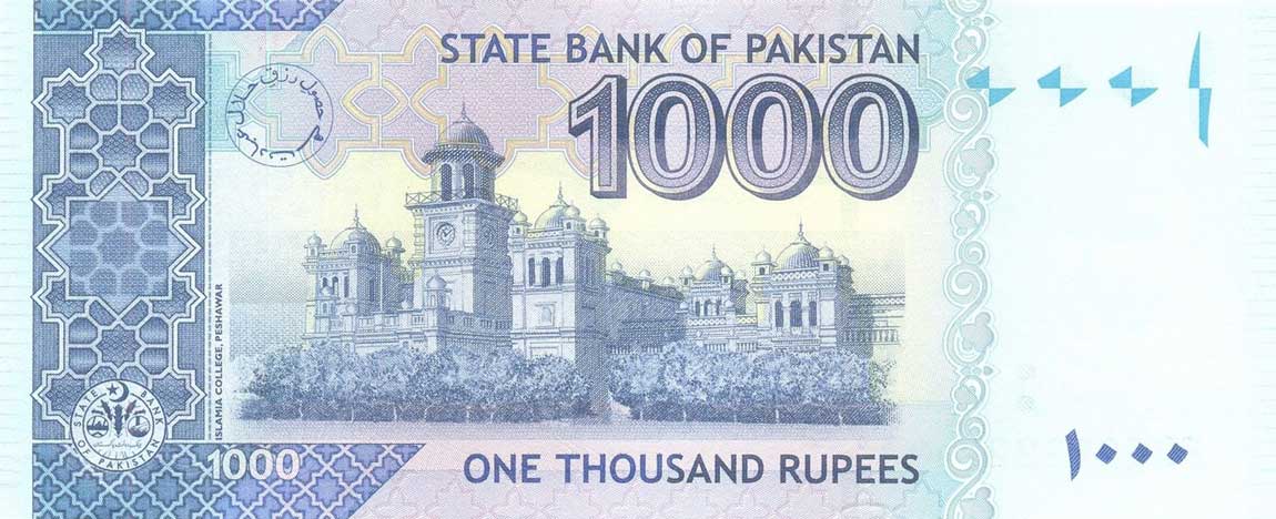Back of Pakistan p50g: 1000 Rupees from 2012