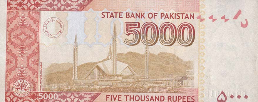 Back of Pakistan p51k: 5000 Rupees from 2018