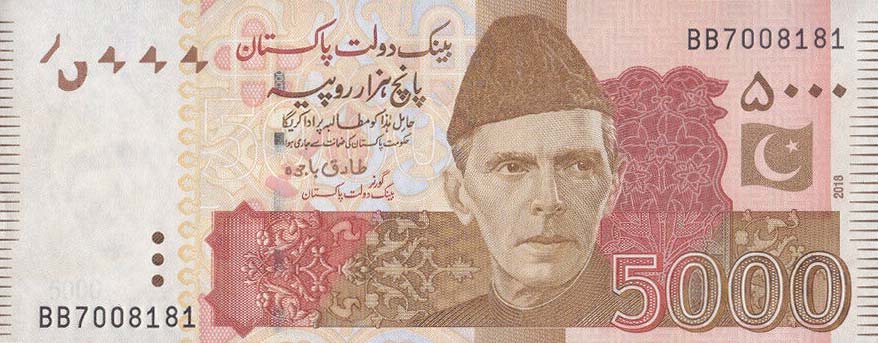 Front of Pakistan p51k: 5000 Rupees from 2018
