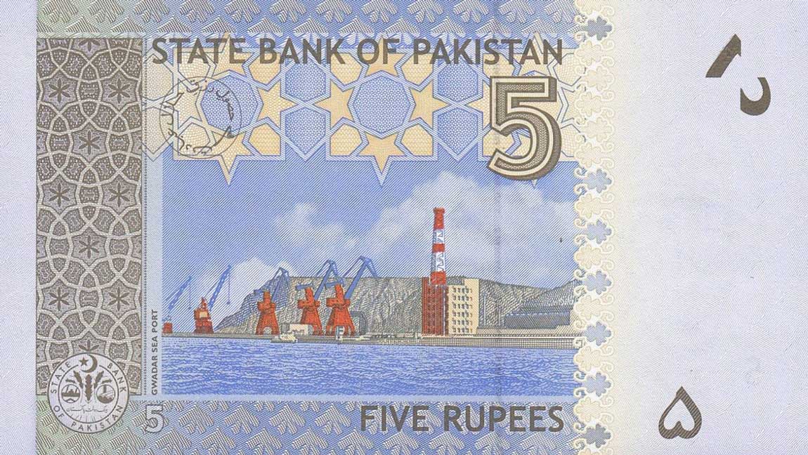 Back of Pakistan p53c: 5 Rupees from 2010
