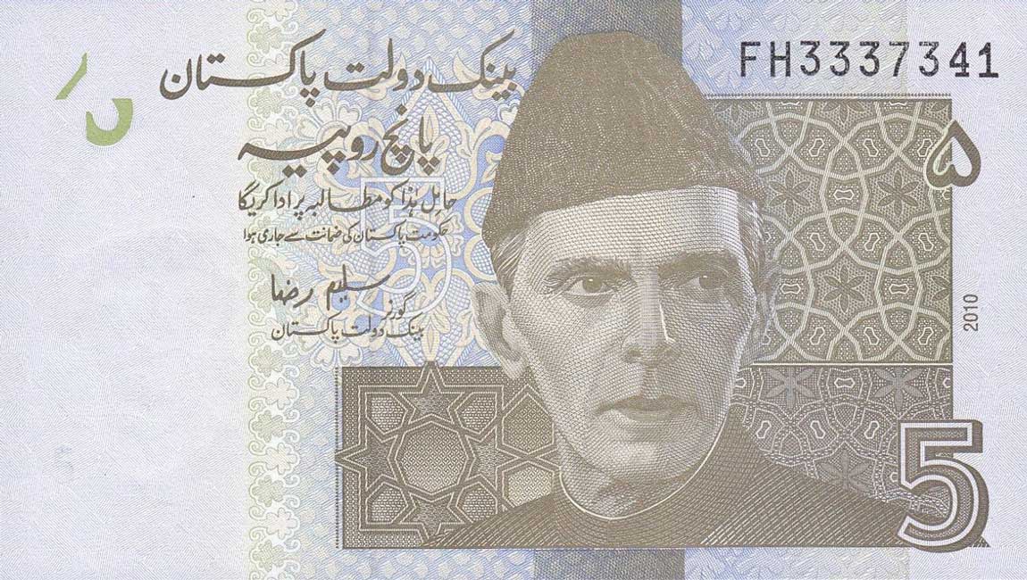 Front of Pakistan p53c: 5 Rupees from 2010
