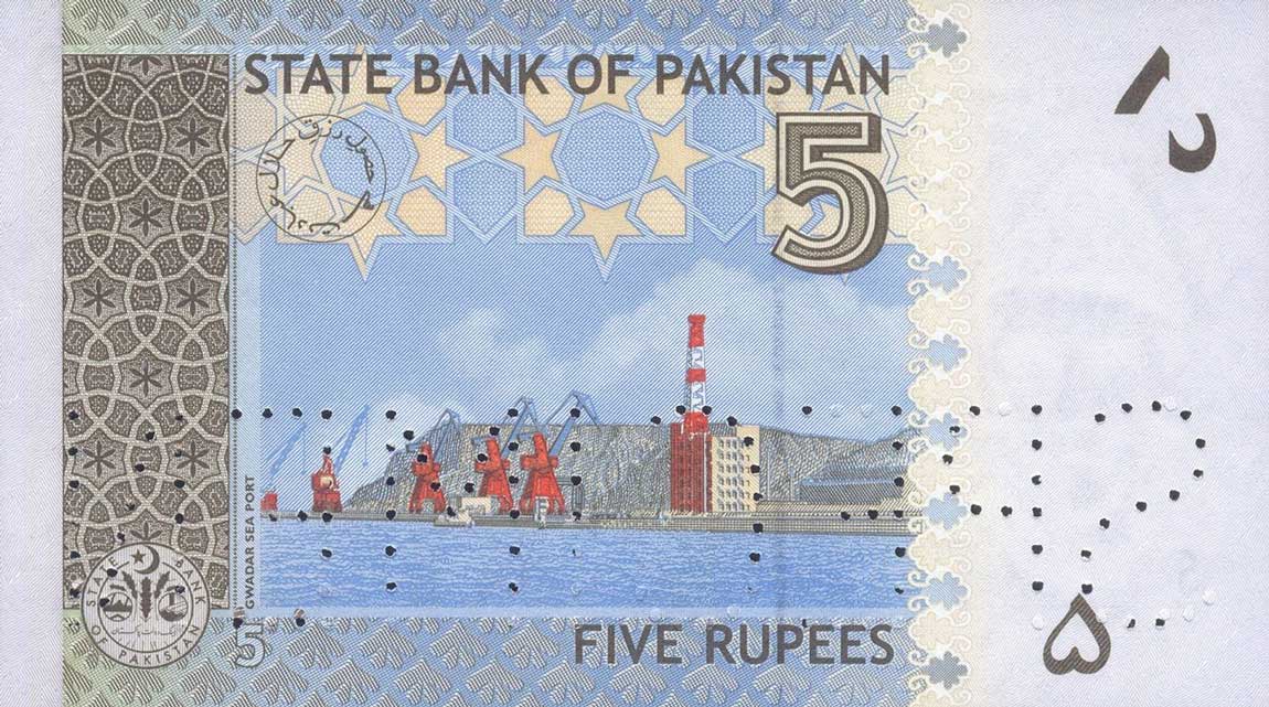 Back of Pakistan p53s: 5 Rupees from 2008