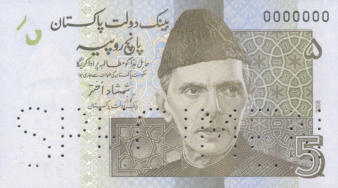 Front of Pakistan p53s: 5 Rupees from 2008