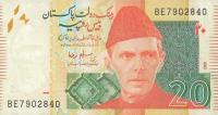 p55c from Pakistan: 20 Rupees from 2009